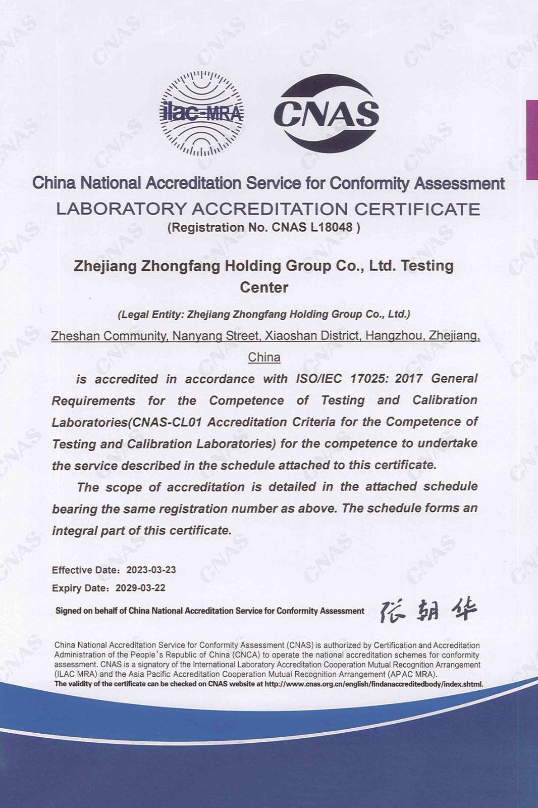 CNAS(1).jpg